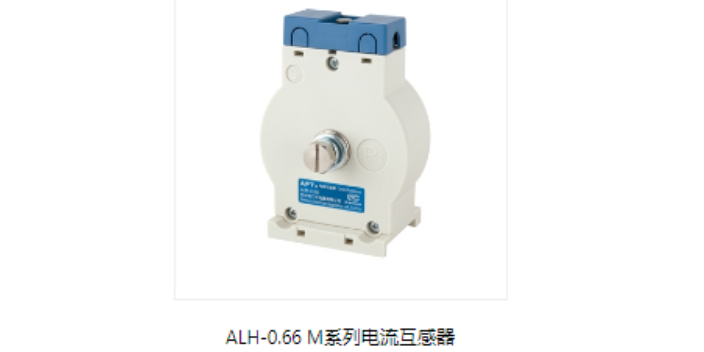 奉賢區(qū)主營電流互感器系列ALH0.66 M8-II 105 0.5R 2.5VA 1T 來電咨詢 上海喆和機電供應(yīng)