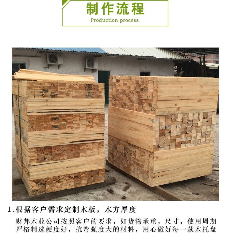 木托盤_14.jpg