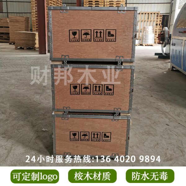 免熏蒸出口鋼帶箱