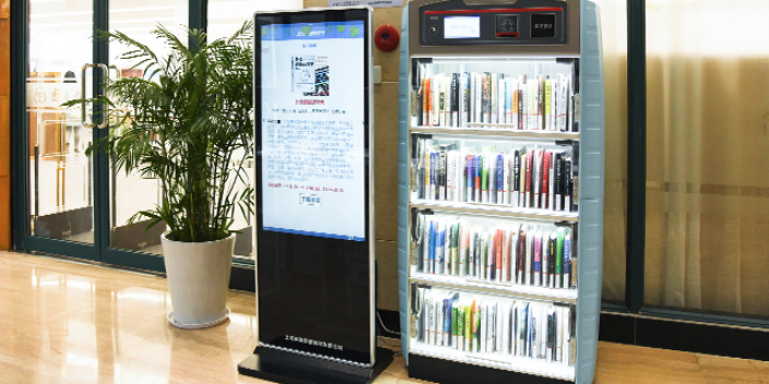 上海智能图书馆图书导读屏