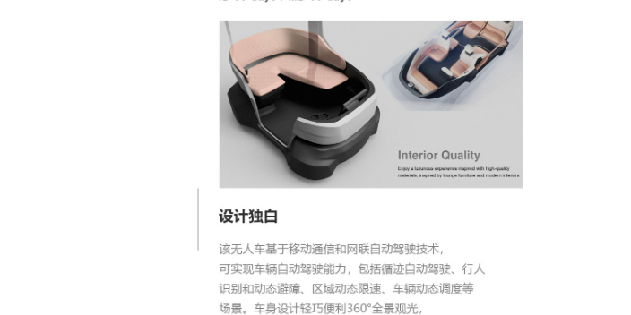 上海工业设计服务要求