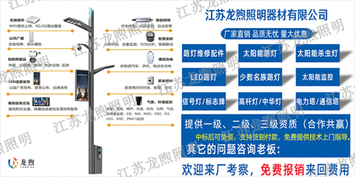 路灯杆销售价格