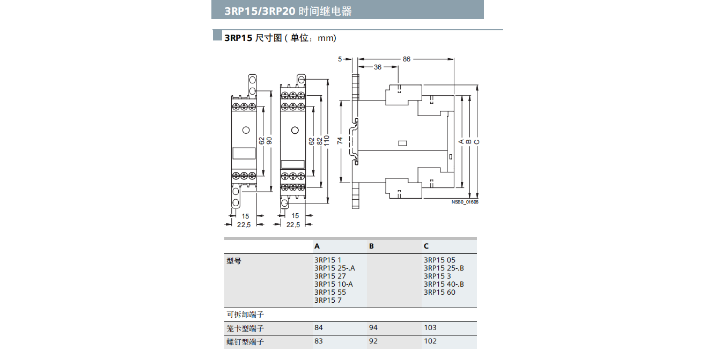 杨浦区供应继电器3UG4618-1CR20