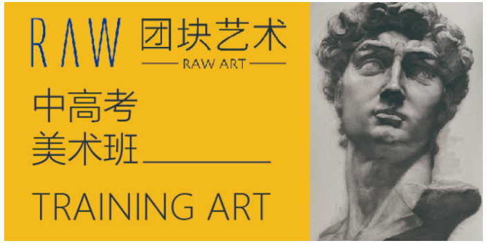 宿遷品質美術高考規劃 歡迎來電 南京市團塊文化傳播供應