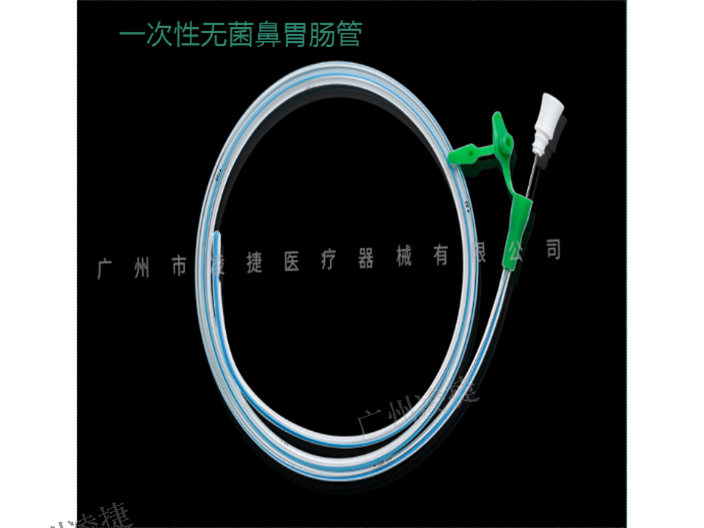 上海十二指肠营养管一次性无菌鼻胃肠管厂家报价