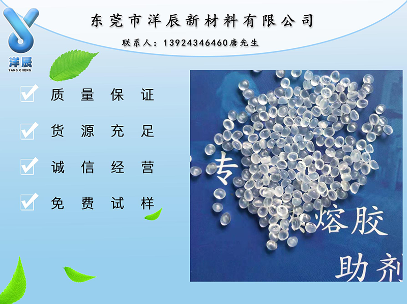 EAA复合包装材料