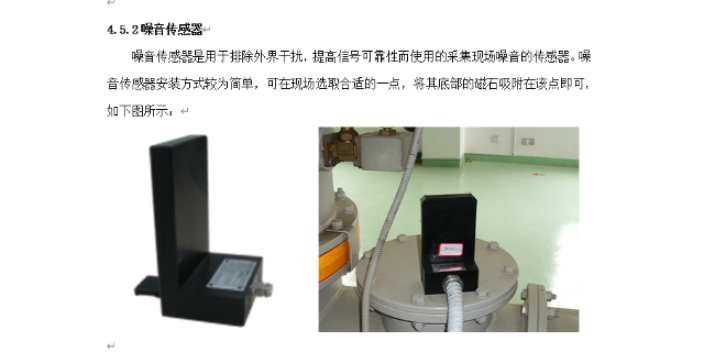 杭州GZPD-04系列局放监测直销价格