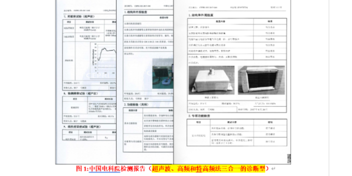 杭州GZPD-234系列便携式诊断型局放直销价格,局放