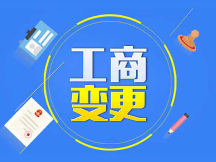 广东公司注册代理业务费用 服务为先 广州众晓财税咨询供应