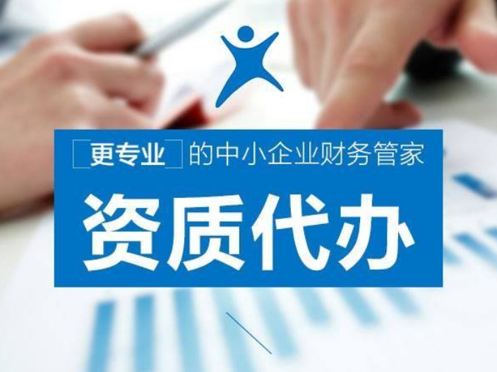 广州公司注册服务方案价钱 广州众晓财税咨询供应