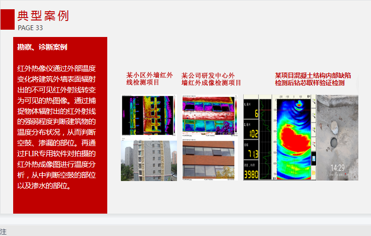 香港高级宝典免费资料