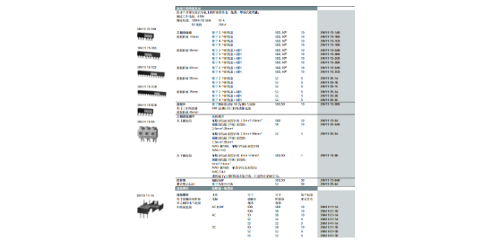 虹口区生产3RV2断路器3RH29 21-1DA11