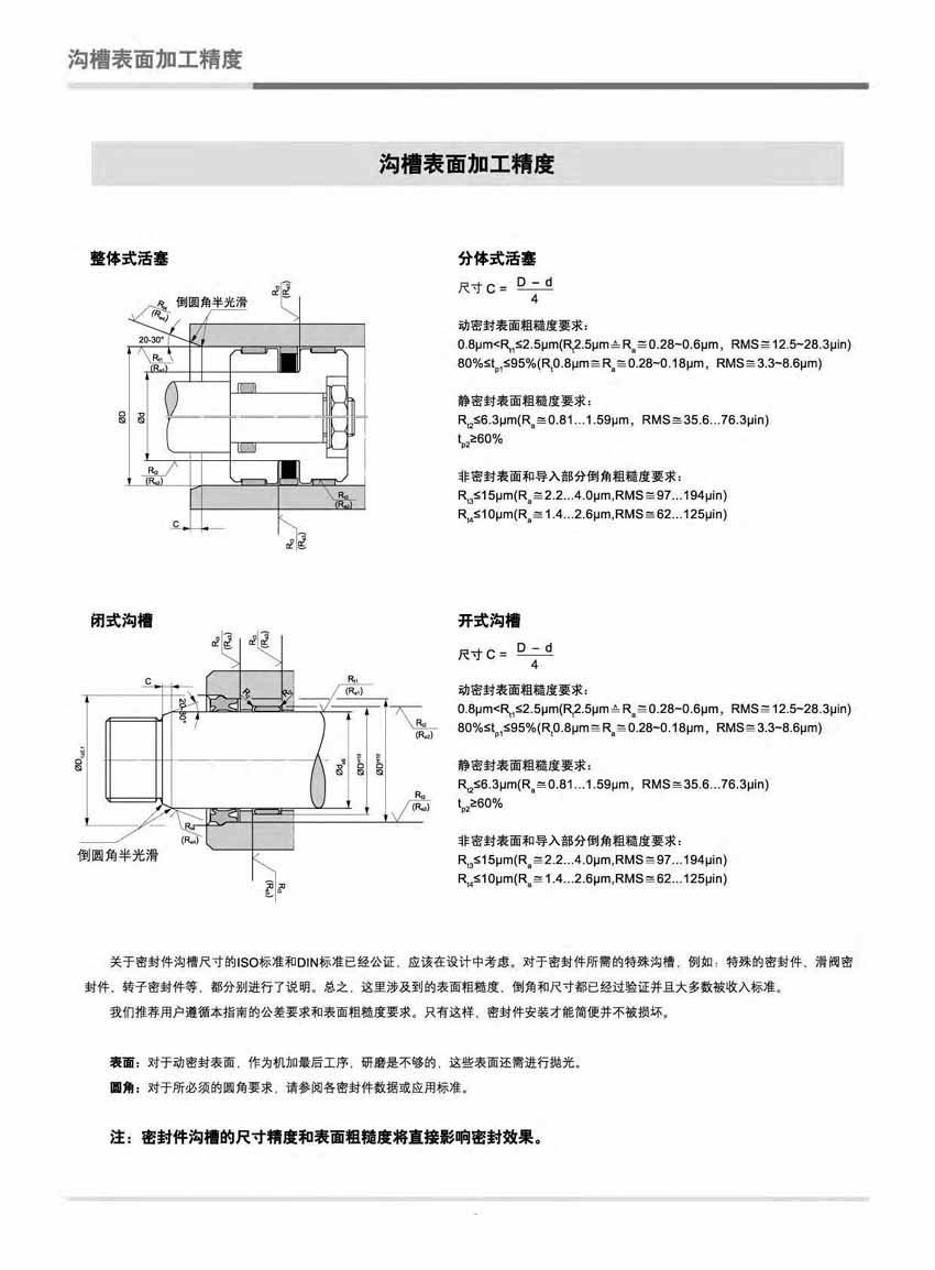 8-XXX產品說明（8）.png