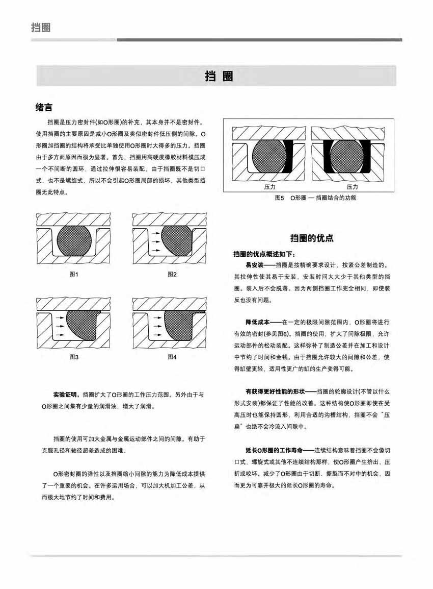 8-XXX產品說明（1）.png