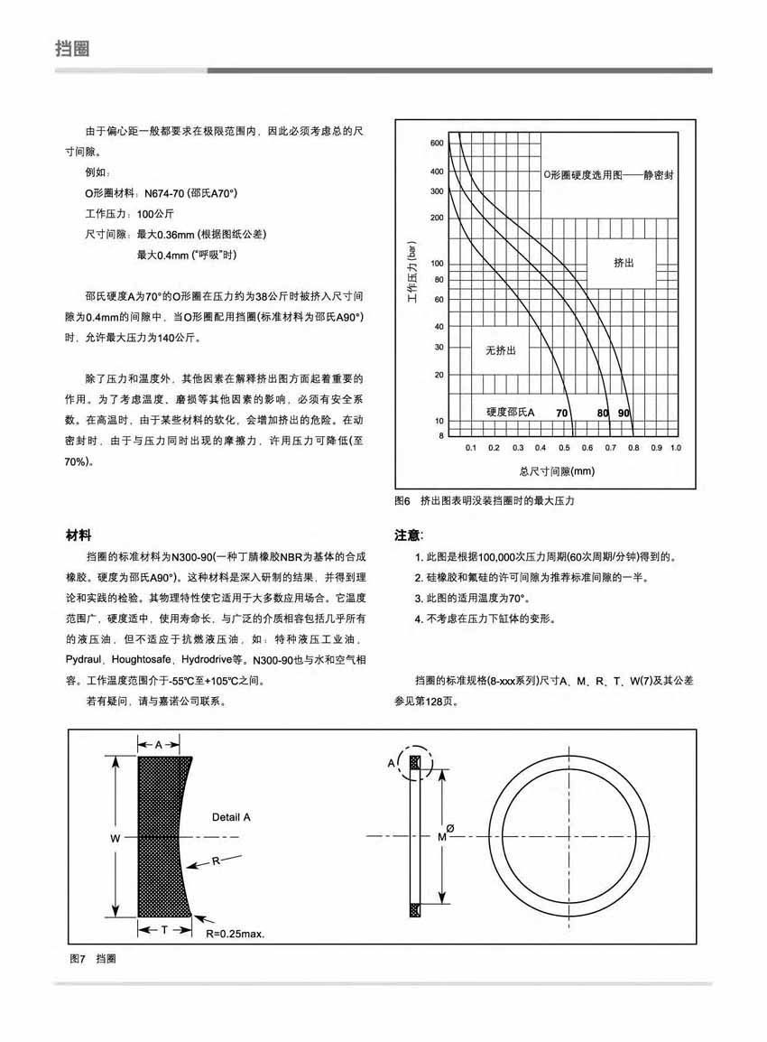 8-XXX產品說明（3）.png