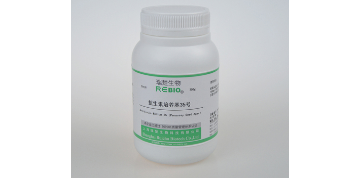 溴甲酚紫乳糖琼脂 欢迎咨询 上海瑞楚生物科技供应;