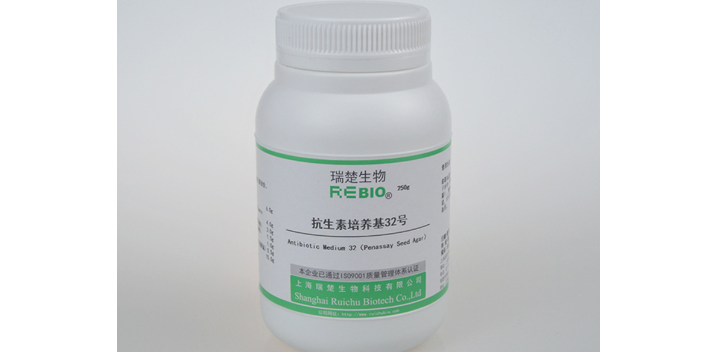 木糖赖氨酸脱氧胆盐琼脂(XLD),培养基