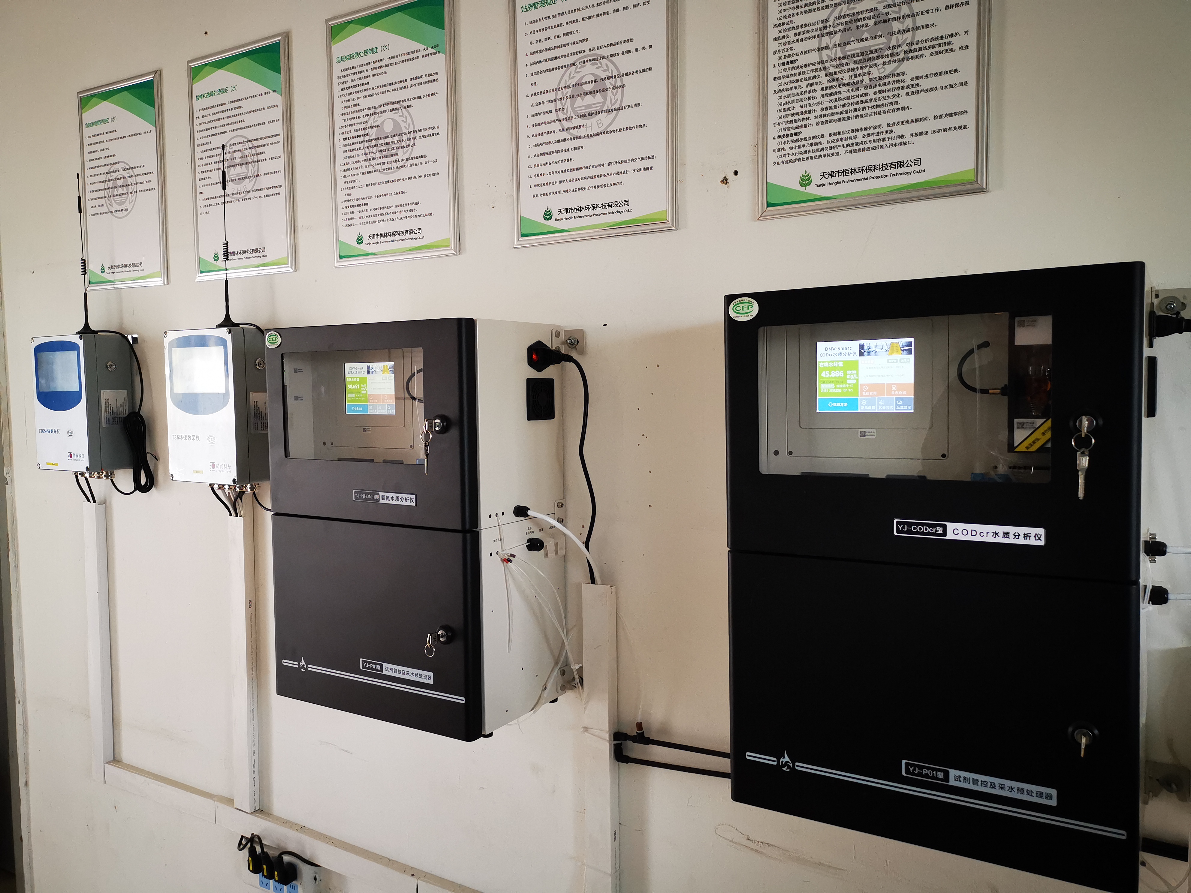 水质监测安装案例