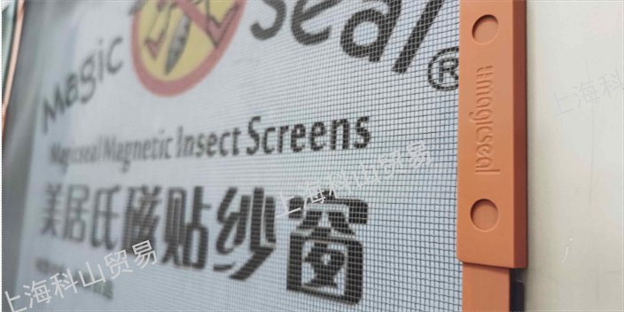 閔行家用紗窗哪里買(mǎi)