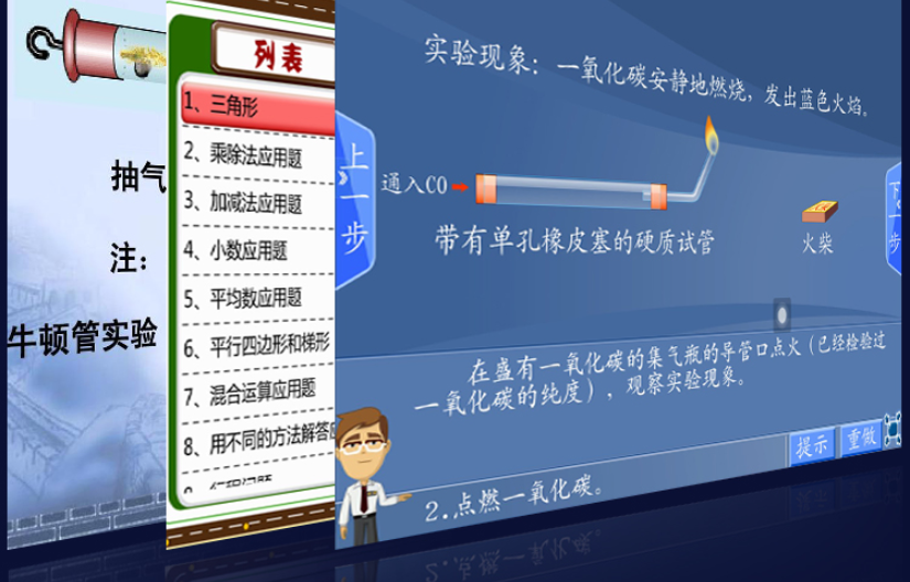 上海公司教学一体机学习 服务为先 深圳市东茂视界科技供应;