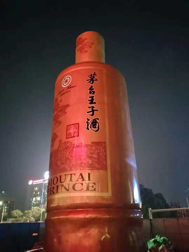 貴州酒瓶不銹鋼雕塑
