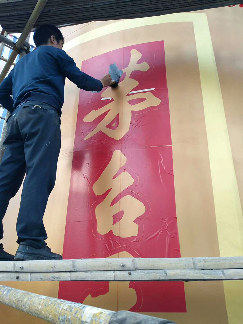 現場制作圖 (3).jpg
