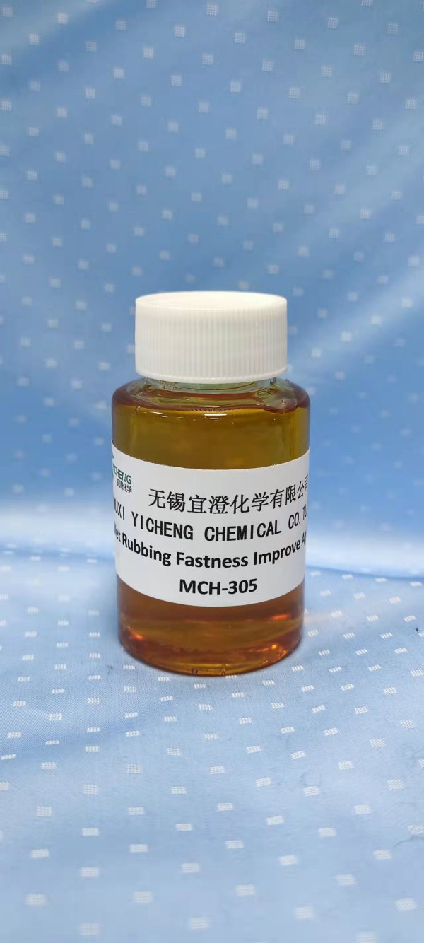 湿摩擦牢度增进剂 MCH-305