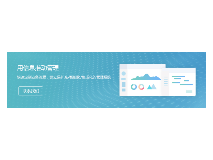 杭州市模具加工erp系统教程