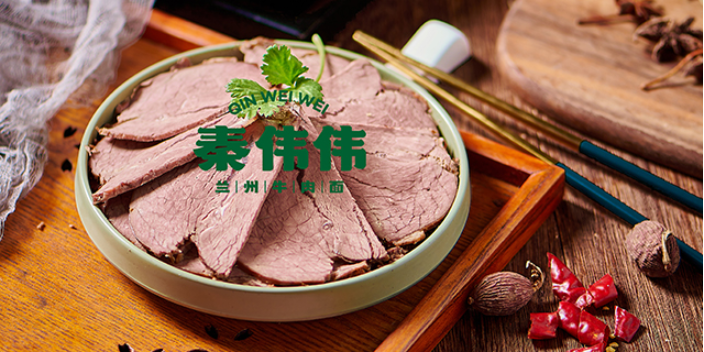 上海加盟牛肉面条件是什么 信息推荐 兰州秦伟餐饮管理供应