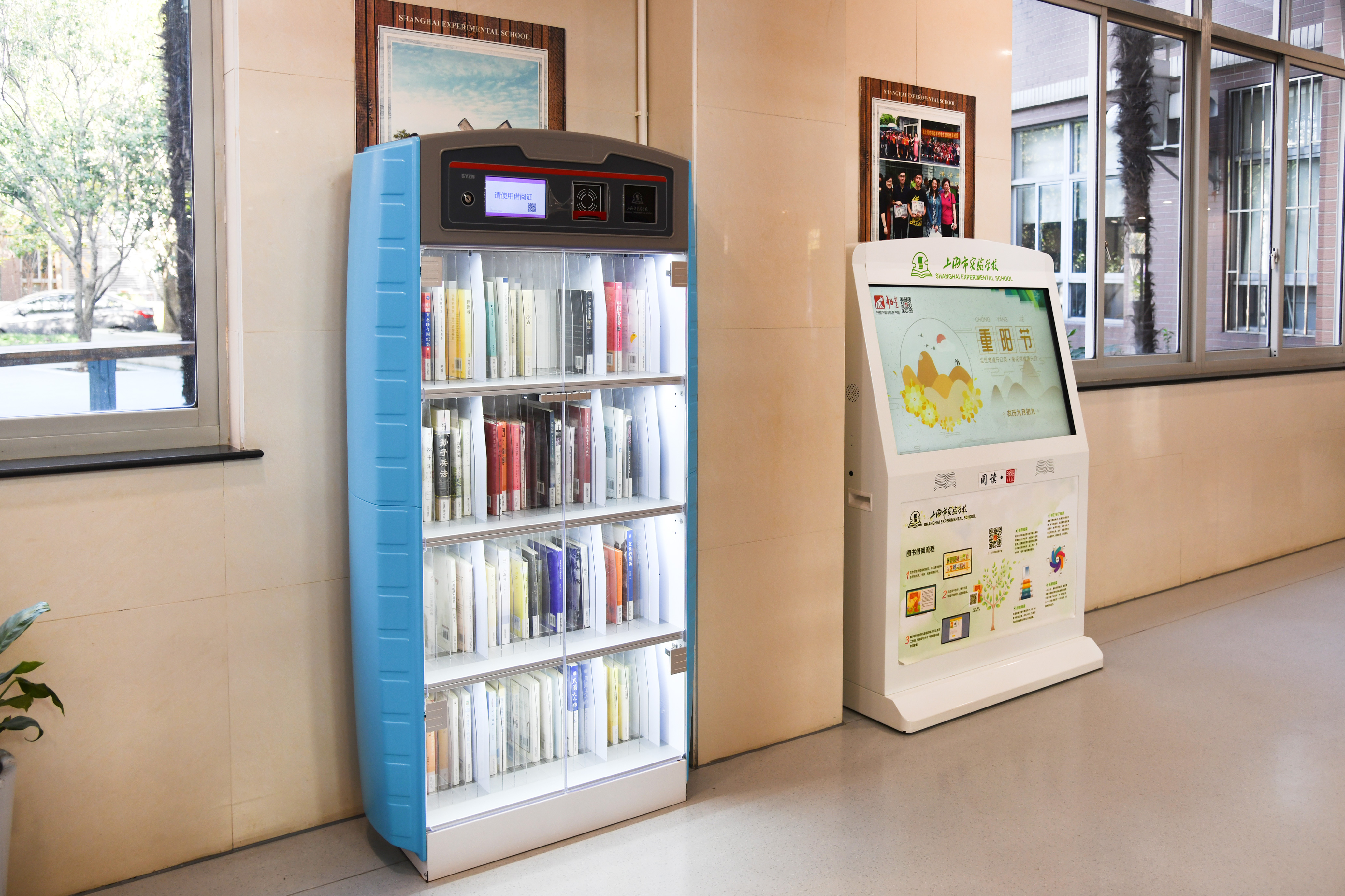 这所学校,完成了从传统图书馆到智慧图书馆的变革!