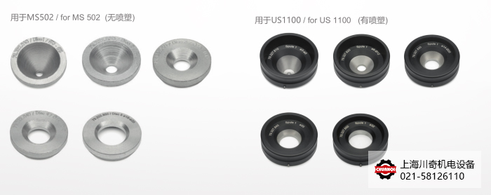 diebold止動(dòng)盤片