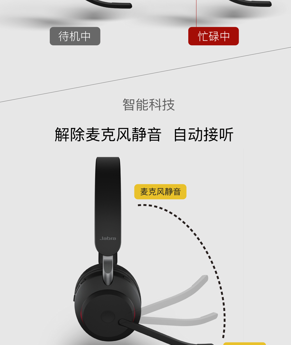 jabra evolve2 65-8.jpeg