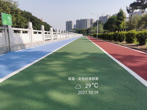 彩色防滑道路材料