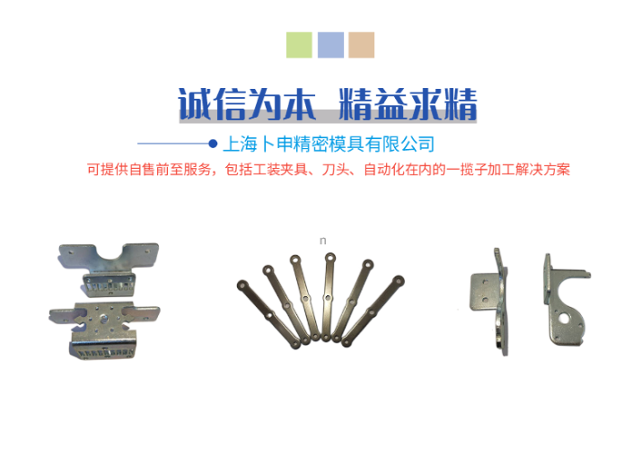 山東雙片沖壓件工藝,沖壓件