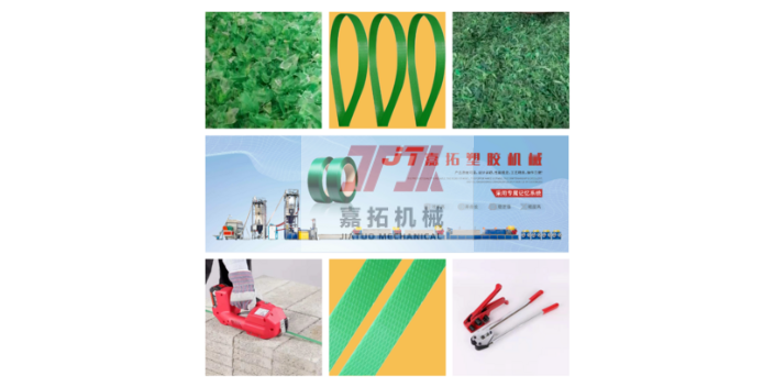 广东环保PET打包带生产设备哪里可以定制 深圳市嘉拓塑胶机械供应