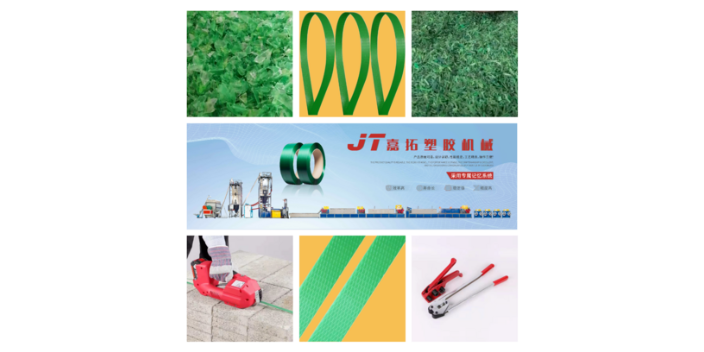 河南二手PET打包带生产设备价格优惠 深圳市嘉拓塑胶机械供应;