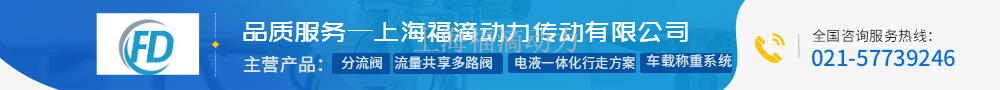 上海福滴-結(jié)尾