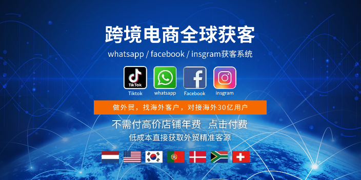 深圳facebook推广公司 筋抖云人工智能供应