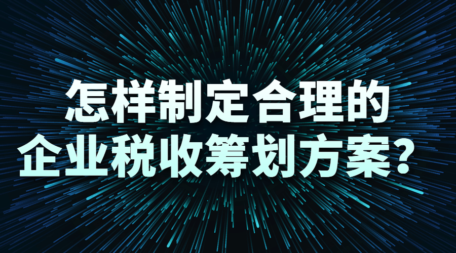 2019運營新趨勢科技炫酷峰會通知橫版海報.jpg