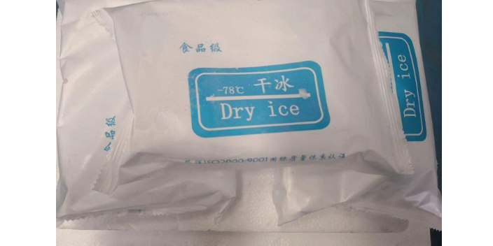 闵行区生鲜冰袋供应商