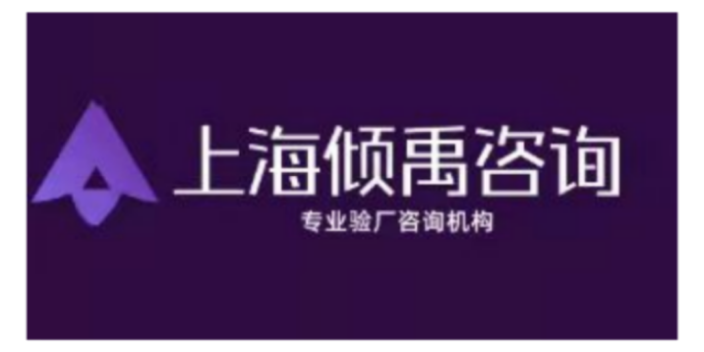 塔吉特驗廠FSC認(rèn)證FSC驗廠BSCI驗廠SMETA驗廠審核標(biāo)準(zhǔn)審核清單,SMETA驗廠