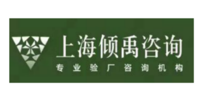 沃爾瑪驗廠FSC認證SMETA驗廠審核流程咨詢流程