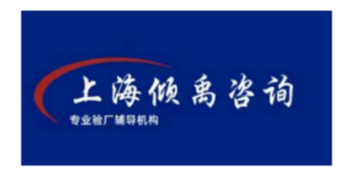 HM TQP驗(yàn)廠Home Depot驗(yàn)廠TQP驗(yàn)廠輔導(dǎo)機(jī)構(gòu),TQP驗(yàn)廠