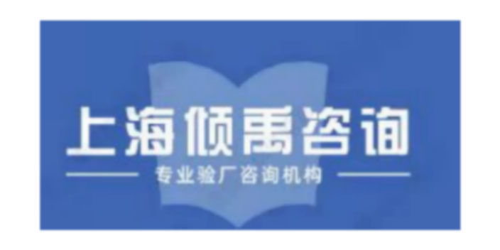 可口可乐验厂 TJX验厂FSC森林认证认证流程验厂流程,FSC森林认证