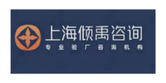 GMI认证迪斯尼验厂ICS验厂咨询FSC森林认证审核流程咨询流程,FSC森林认证