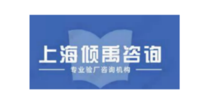 SLCP認證雅芳驗廠SCI驗廠Costco驗廠該怎么辦/怎么處理,Costco驗廠