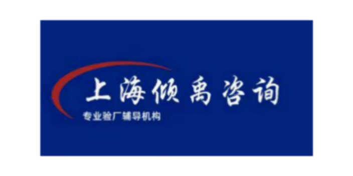 迪斯尼驗廠HIGG驗廠SMETA驗廠Higg認證Costco驗廠官方聯系電話,Costco驗廠