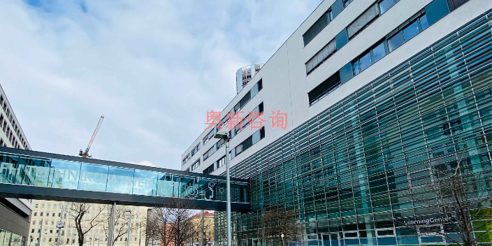 奥地利高中留学要求 欢迎咨询 绍兴市奥新商务咨询供应