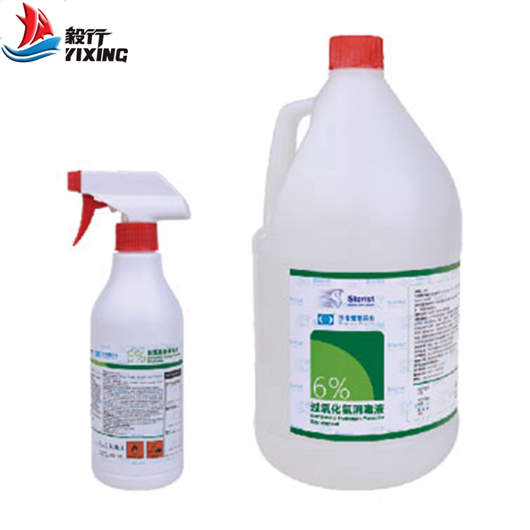 6%過氧化氫消毒液（非無菌）SDN13.jpg
