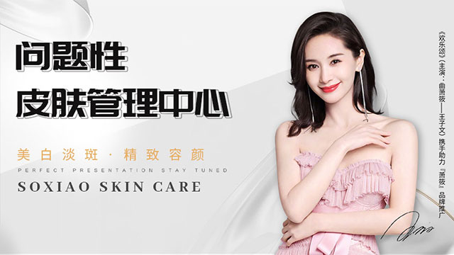 河南美白中药面膜咨询报价 推荐咨询「江苏萧筱仟草生物科技供应」